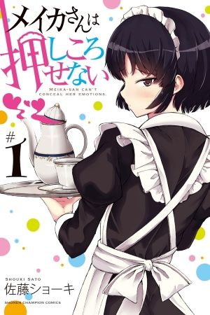 Meika-san wa Oshi Korosenai (Manga)